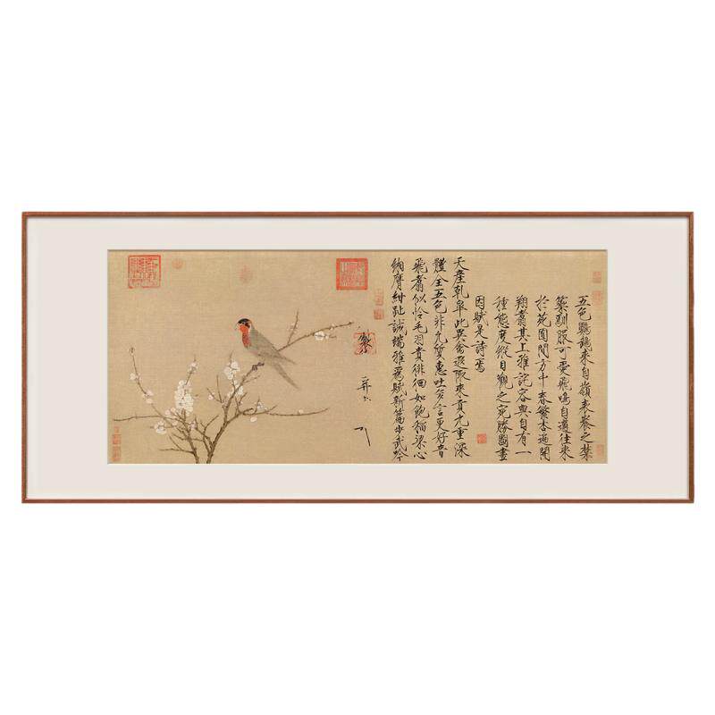 宋徽宗五色新中式风走道装饰画