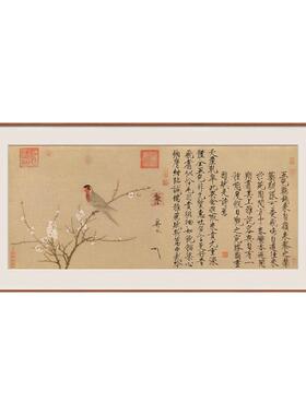 艺术家的礼物五色鹦鹉图装饰画