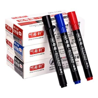 防水不掉色重点会场办公用记号笔
