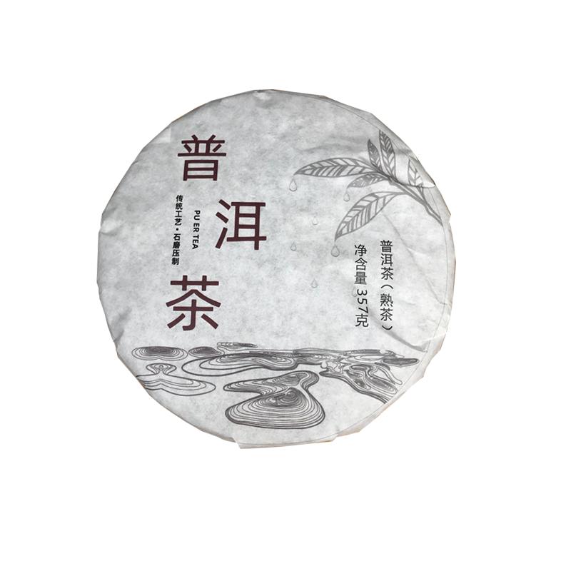 云南七子饼357克勐海非特级古树头春普洱茶熟茶饼大众口良熟饼茶