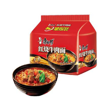 康师傅方便面经典袋红烧牛肉面泡面速食面