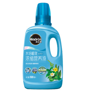 海蒂的花园水培植物专用营养液水溶肥美乐棵家庭园艺肥料液体肥