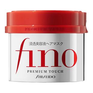 资生堂Fino红宝瓶发膜护发素女烫染修复干枯补水顺滑毛躁柔顺正品