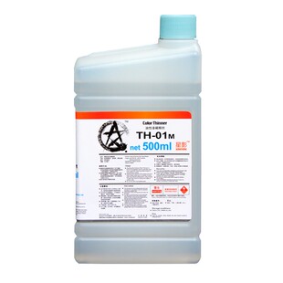 星影模型油漆稀释剂稀释液溶剂油性喷漆TH-01M/01S/09M/09S/X20S