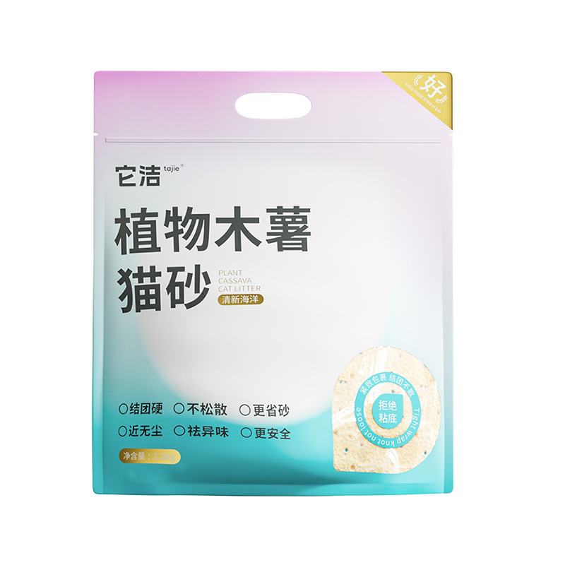 它洁植物木薯猫砂除臭净味近无尘强吸水抗粘底成幼猫专用2.3公斤