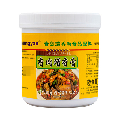 膏状干锅肉类1kg包邮香精香料