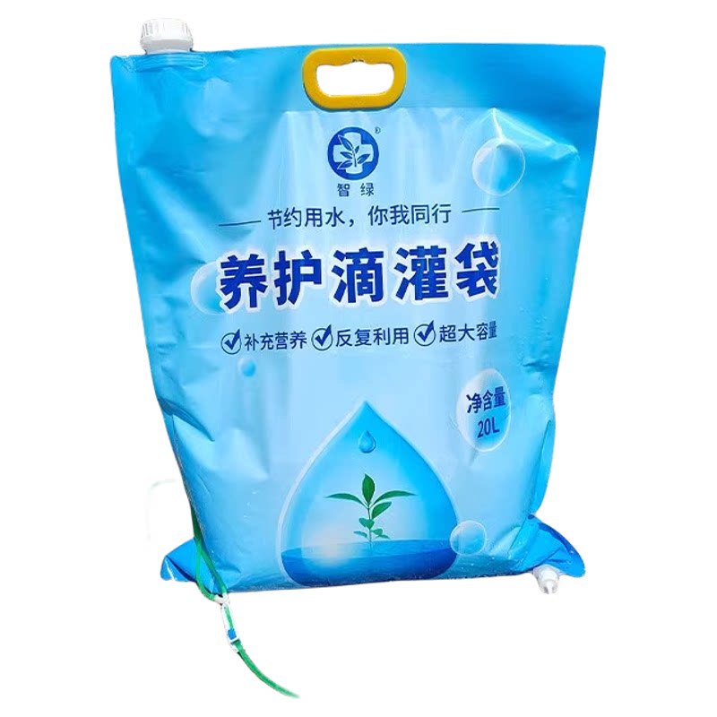 大树滴灌袋市政绿化大树果树抗旱