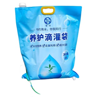 树木滴灌袋市政可移动储水袋园林绿化智绿大树滴水袋果树抗旱补水
