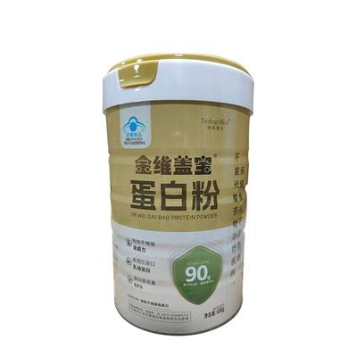 【专攻术后】100%进口蛋白粉含量