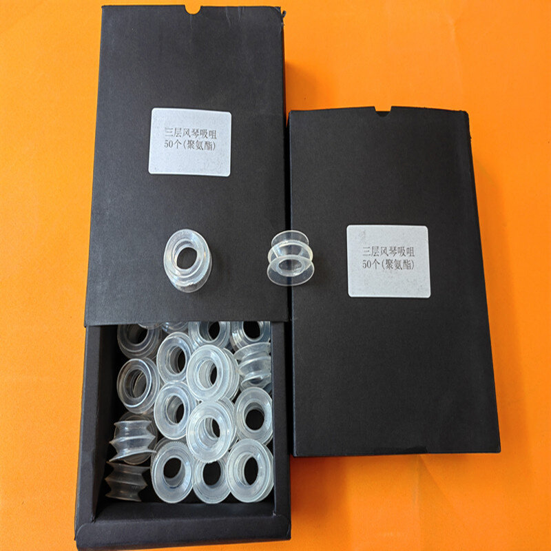 吸嘴皮印刷机罗兰700吸嘴风琴吸嘴三层吸嘴吸咀耐高温耐磨吸皮