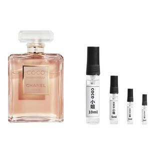 coco小姐香水小样分装试香正品可可小姐女士持久留香法国大牌热销