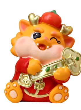 龙年吉祥物客厅小摆件
