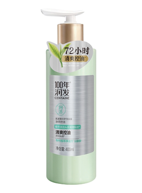 100年润发植物调理氨基酸洗发水