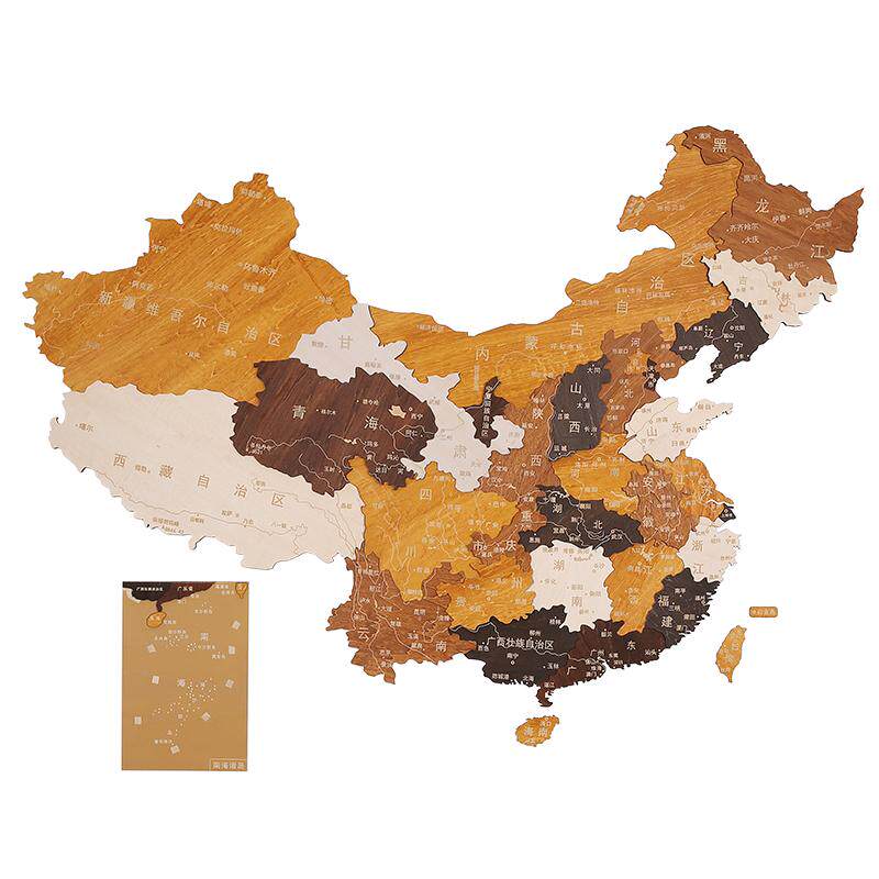 木质中国地图墙面装饰画3D立体公司客厅沙发背景墙壁上装饰品挂件