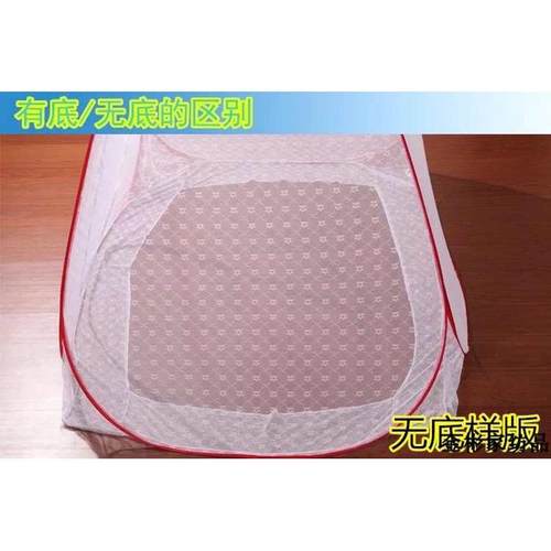 蚊帐无底 蒙古包免安装家用1.5m1.8m床回型 易收纳简约蚊帐无底款