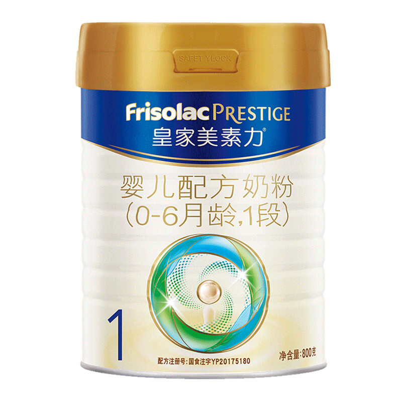 皇家美素力1段婴儿配方奶粉进口