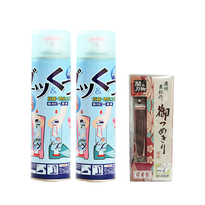 pinole抑菌除臭喷雾即喷即穿