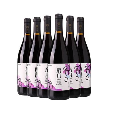 宁夏贺兰山沁香黑比诺干红葡萄酒