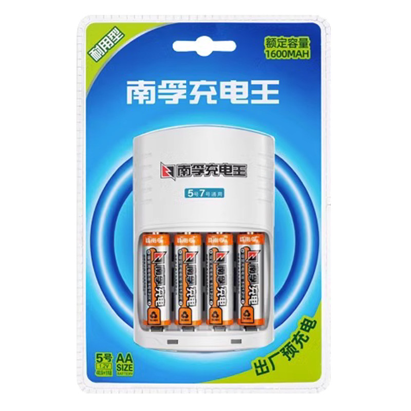 南孚充电电池5号7号镍氢大容量电池五号七号通用充电器鼠标遥控