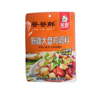 新疆特产美食笑厨大盘鸡调料包专用料炒鸡酱料正宗沙湾作料椒麻鸡