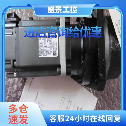 议价三菱HF-MP053G1/053BG1/MP13G1/13BG1/MP23G1/23BG1/MP43G1/4