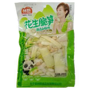 林野泡椒花生脆笋开袋即食四川泡椒笋冬笋熊猫竹笋200g商用家用