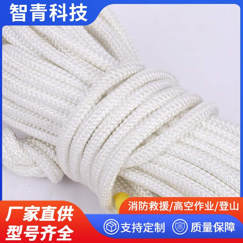 钢丝芯安全绳户外保护安全救援应急绳绳家用绳消防大逃生绳绳