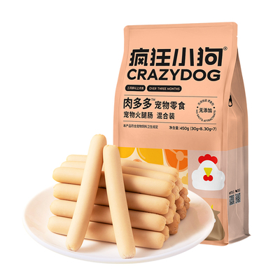 疯狂小狗肉多多狗狗零食火腿肠