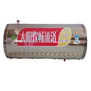 太阳能水箱480直径加厚加大容量全不锈钢保温桶热水器家用通用