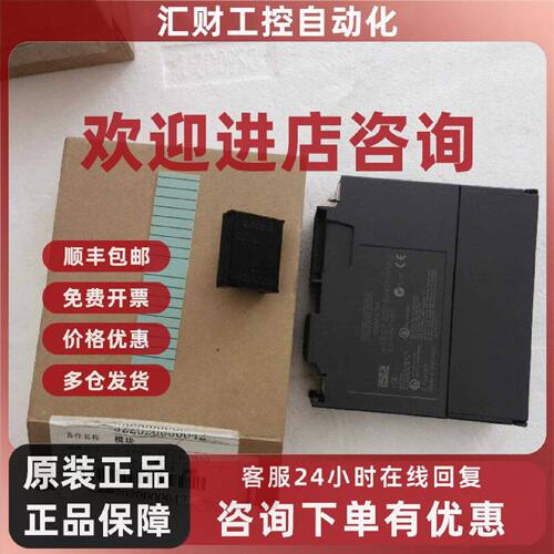 议价6ES7 321-1BL00-0AA0 西门子数字量输入模块
