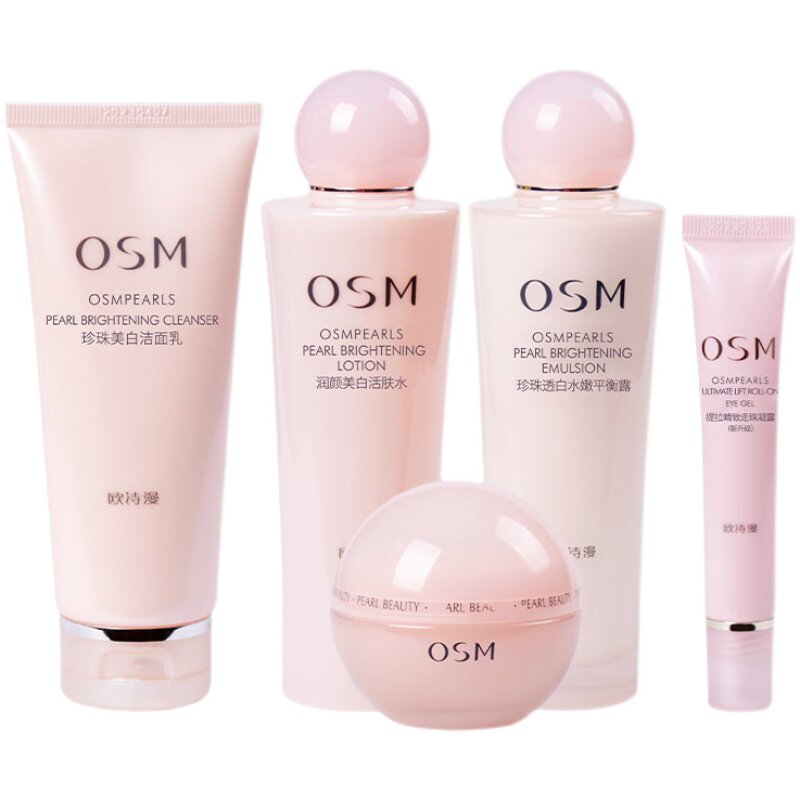 OSM/欧诗漫美白补水保湿水乳套装