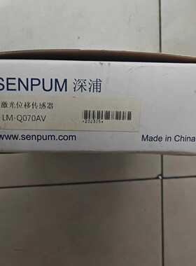 深浦激光位移传感器 LM-Q070AV ，