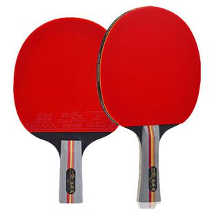 双鱼正品乒乓球拍9星级进攻型专业训练比赛高弹力成品横直拍九星