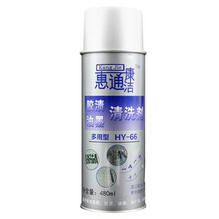 强力除胶剂去除小广告标签双面胶带印渍不干胶粘胶清洗剂除胶神器