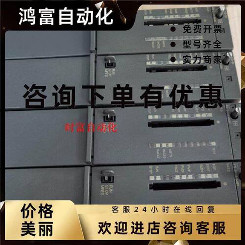 议价原装九五新CPU412,6ES7412-3HJ14-0AB0,6ES7 412-3HJ14-0AB0