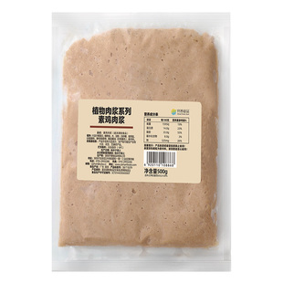 【素肉浆】齐善素食纯素佛家吃斋菜包子水饺子肉馅全素肉寺院素菜