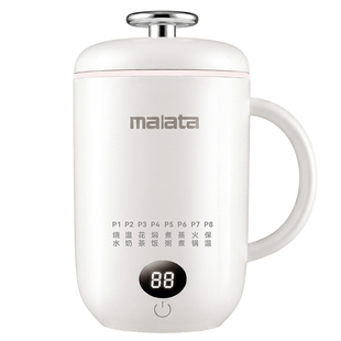 malata电热杯电炖杯暖奶杯蒸炖煮一体一人养生杯办公宿舍学生神器