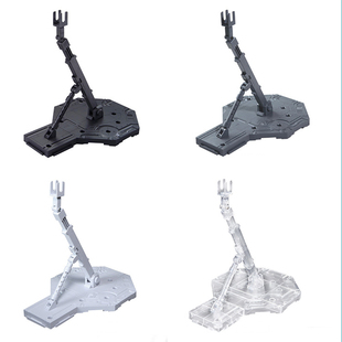 台版高达支架模型支架RG/HG/BB万用透明红绿白蓝黄灰橙黑色1/144