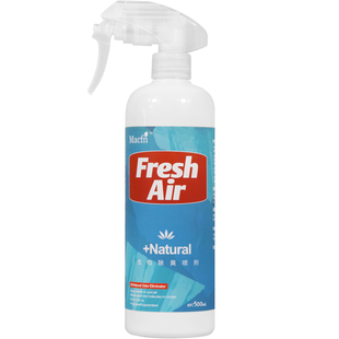 宠物生物杀菌除臭喷剂 爬虫陆龟蜥蜴猫狗刺猬鼠 1秒消除恶臭