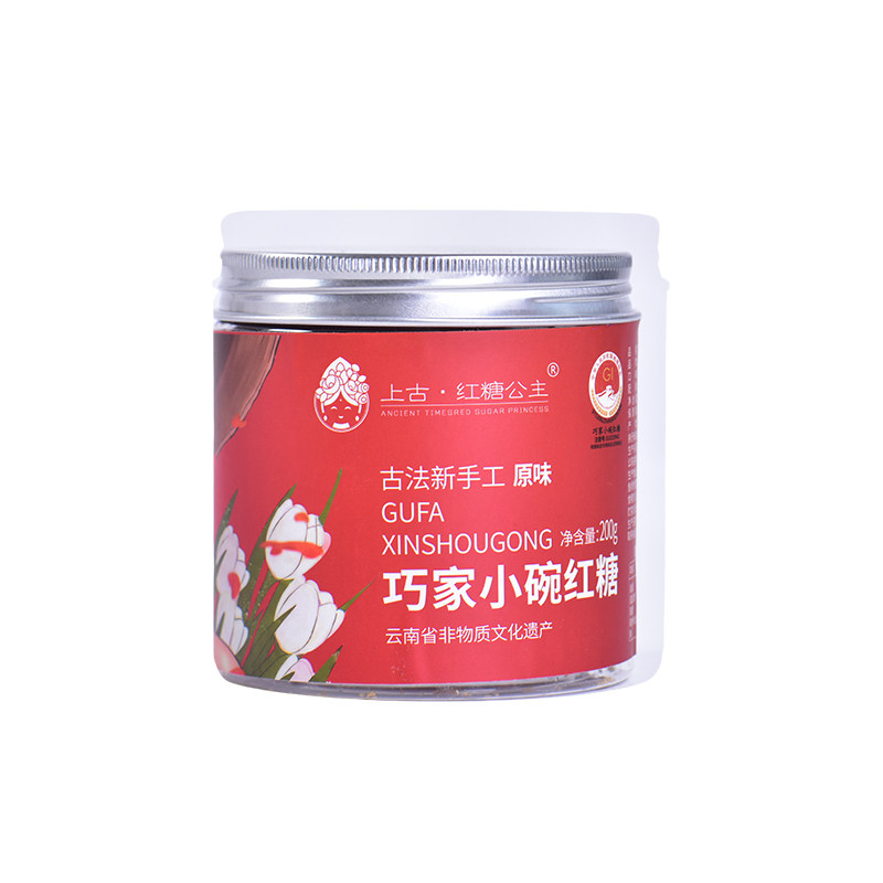 巧家小碗红糖月子姨妈期古法手工红糖云南纯甘蔗红糖块原味罐装