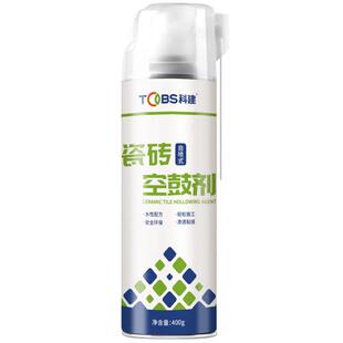 瓷砖空鼓专用胶地砖起翘修复强力粘合剂注射灌缝填充空鼓渗透修复