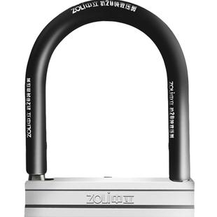 中立摩托车锁抗剪锁电动车锁双开防盗锁u型锁自行车锁U形防撬锁头