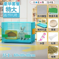 Синий, очень большой