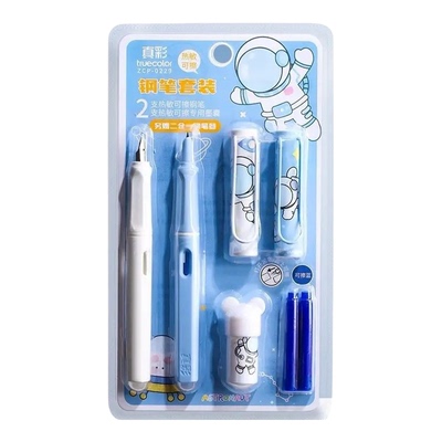 真彩热可擦钢笔套装小学生专用