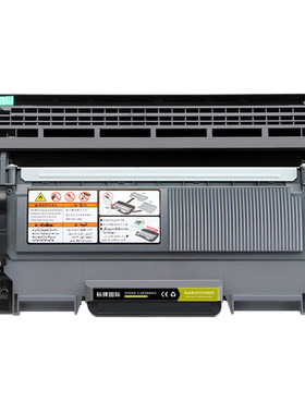 【政企购】兄弟 DCP-7057打印机墨粉盒鼓架碳粉墨盒粉盒 7057硒鼓