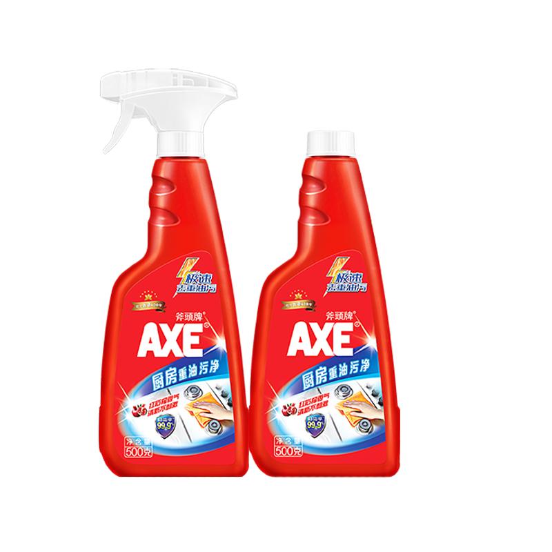官方axe/斧头牌厨房500g组合随机