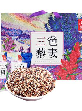 三色藜麦米礼盒五谷米粥杂粮送人