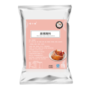 喵小柚川香麻辣奥尔良排骨串牛肉腌料烤鸡翅烤肉烤鱼商用烧烤调料