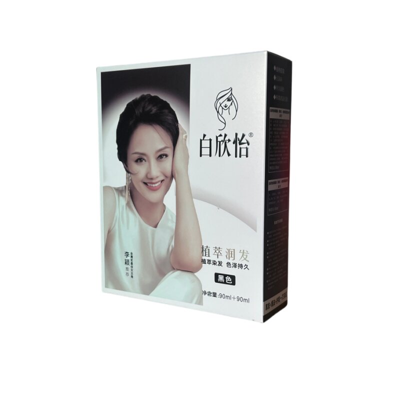 白欣怡清水洗白发正品纯一洗黑久黑发堂植物黑发染发膏剂仙鲜花黑
