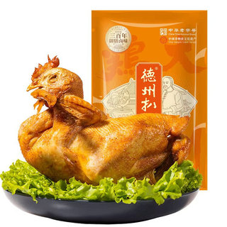 第2件5折丨正宗德州扒鸡山东特产五香脱骨扒鸡即食熟食卤味